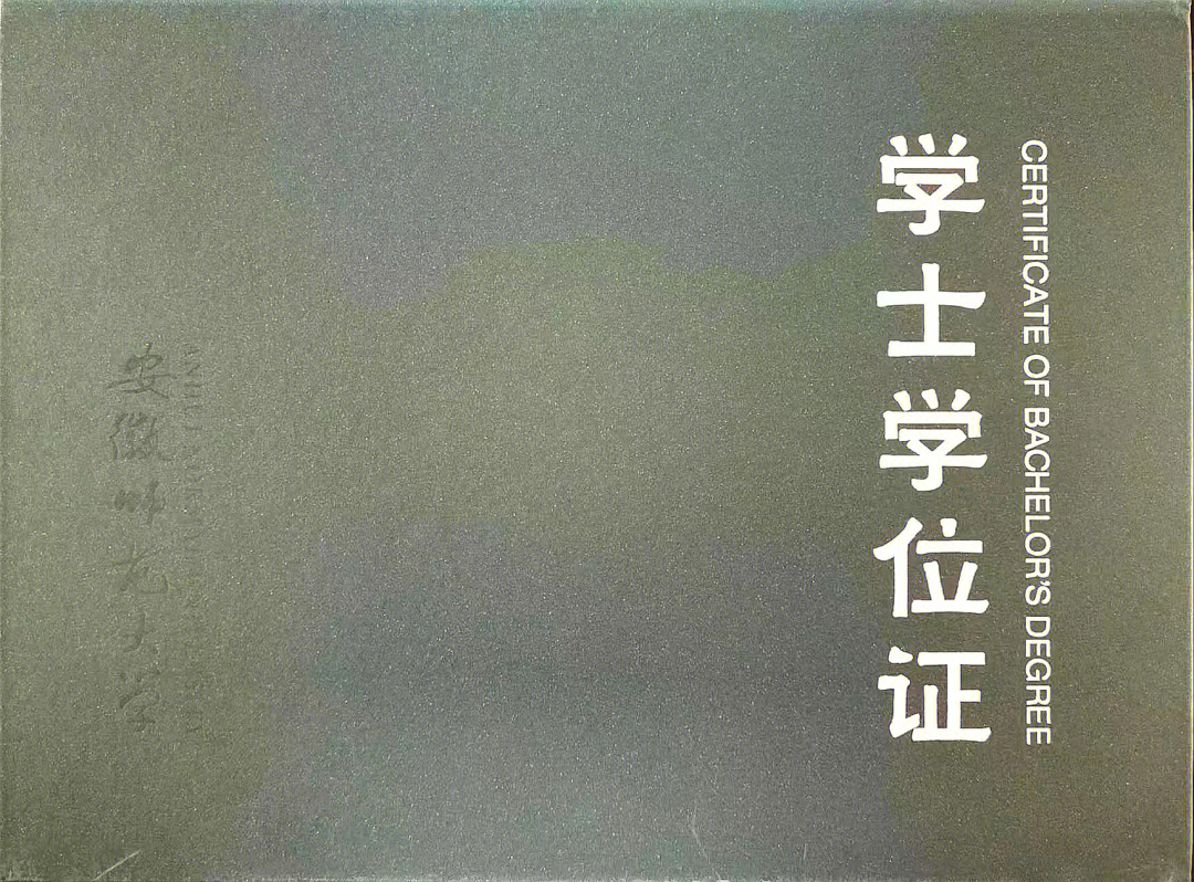 鄭州工商學(xué)院教務(wù)系統(tǒng)_湖南工商大學(xué)北津?qū)W院教務(wù)網(wǎng)系統(tǒng)_重慶工商大學(xué)國(guó)際商學(xué)院管理教務(wù)系統(tǒng)