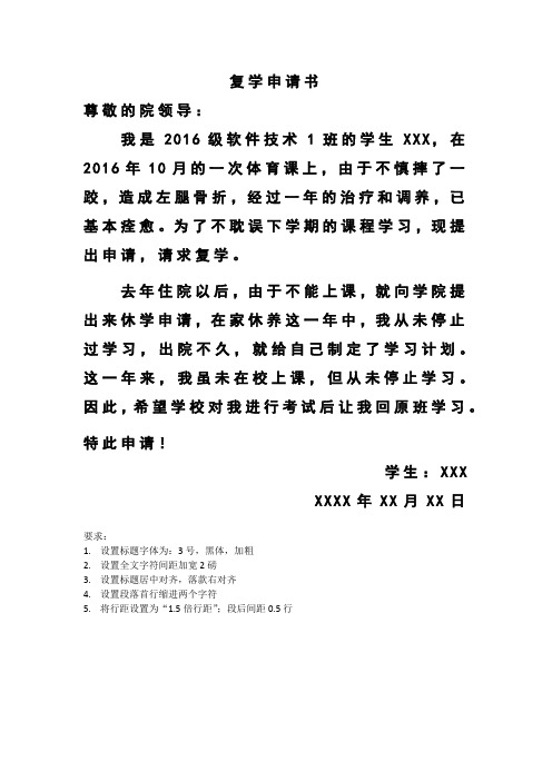 國(guó)際生澳洲法學(xué)申請(qǐng)_美國(guó)綠卡生申請(qǐng)美國(guó)研究生比國(guó)際留學(xué)生優(yōu)勢(shì)在哪里_國(guó)際生申請(qǐng)港大的經(jīng)歷