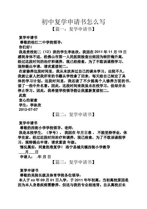 美國(guó)綠卡生申請(qǐng)美國(guó)研究生比國(guó)際留學(xué)生優(yōu)勢(shì)在哪里_國(guó)際生澳洲法學(xué)申請(qǐng)_國(guó)際生申請(qǐng)港大的經(jīng)歷