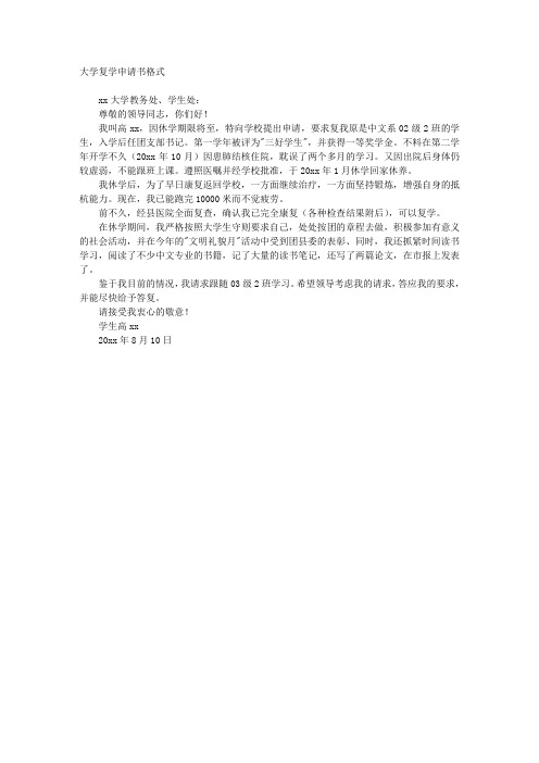 美國(guó)綠卡生申請(qǐng)美國(guó)研究生比國(guó)際留學(xué)生優(yōu)勢(shì)在哪里_國(guó)際生澳洲法學(xué)申請(qǐng)_國(guó)際生申請(qǐng)港大的經(jīng)歷