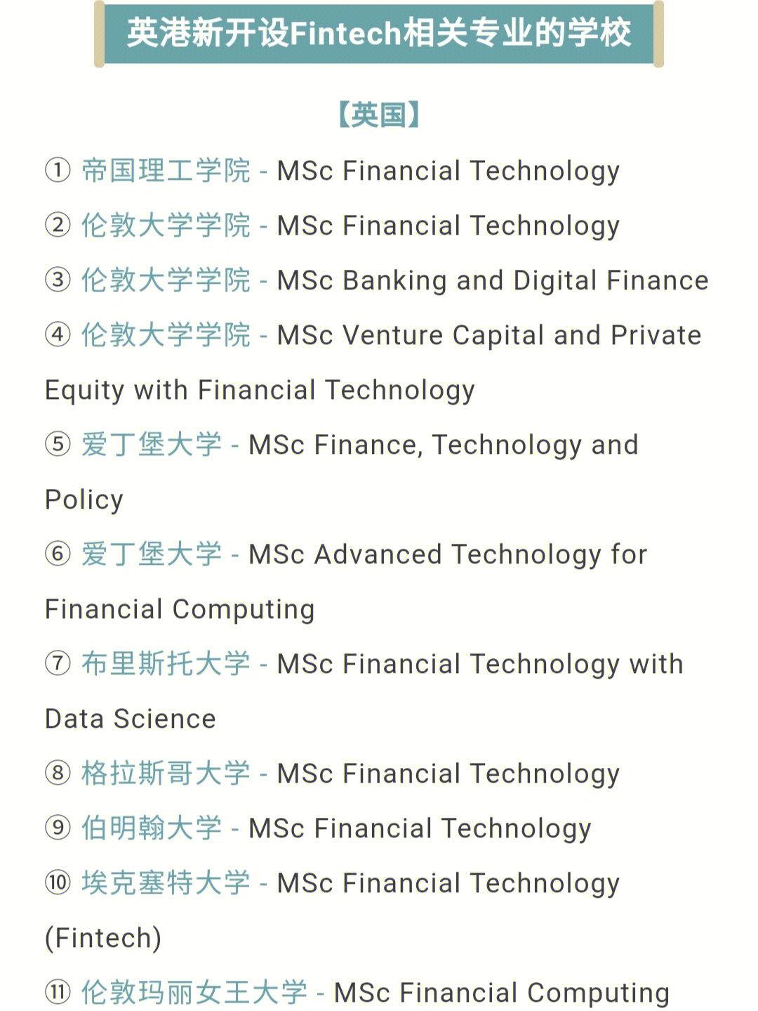 美國麻省大學 排名_美國麻省大學正念_新加坡麻省理工大學