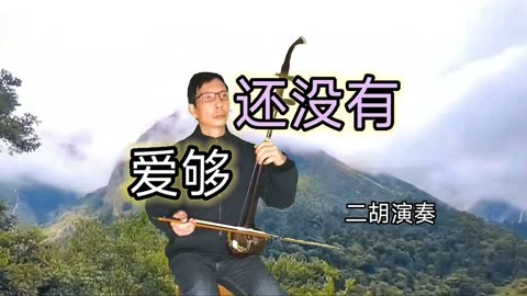 愛都是對的 歌詞_贊美詩主是愛歌詞_神是愛 歌詞