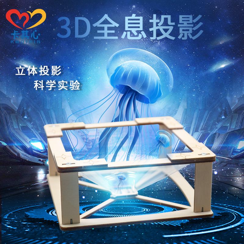 小學生科學小制作_女孩生老鼠科學么_浙江省蕭山中學自主招生推薦生考試試卷 科學