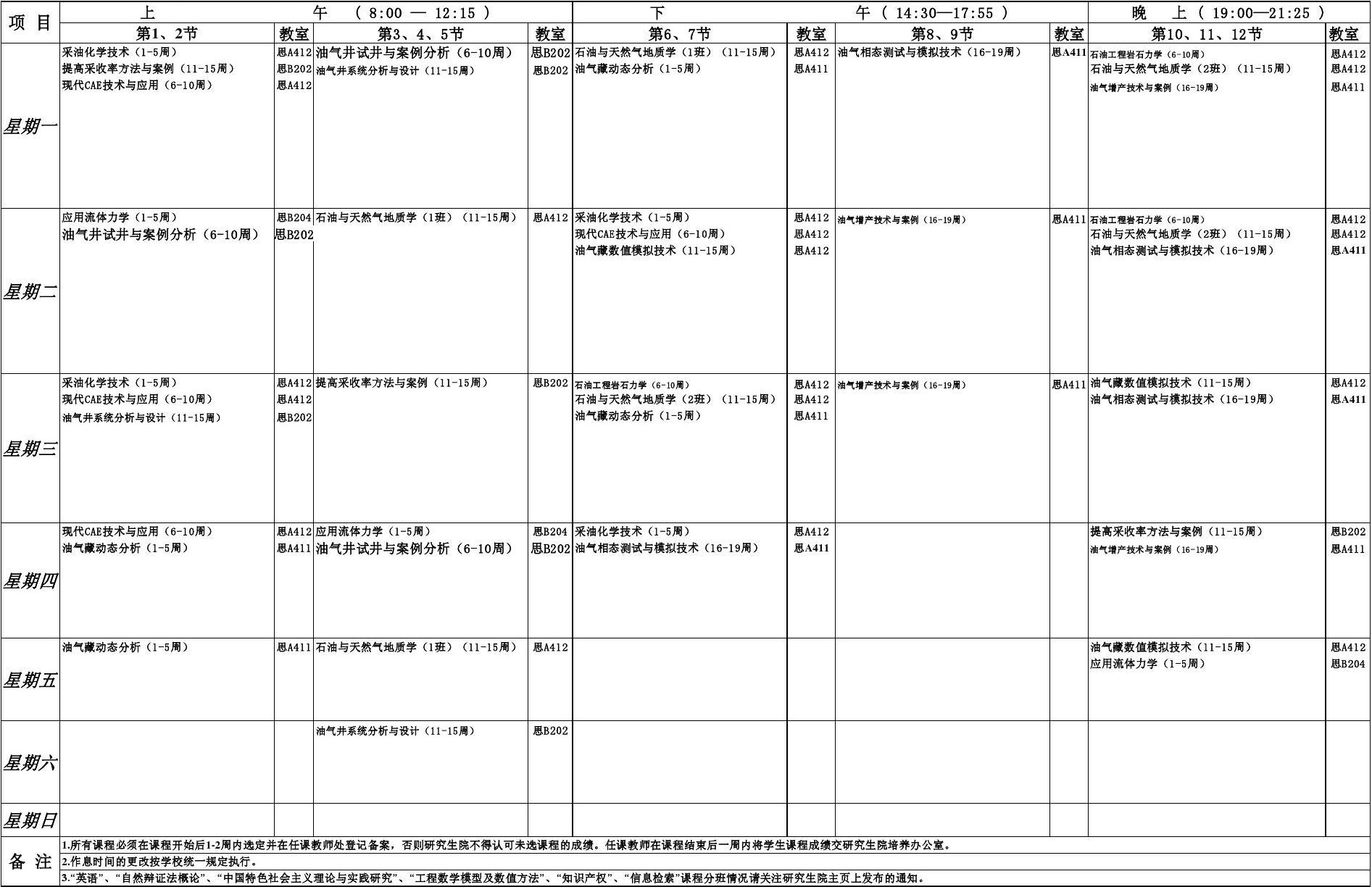 國際生加拿大法學申請_意大利計劃生和國際生_清華大學國際生申請