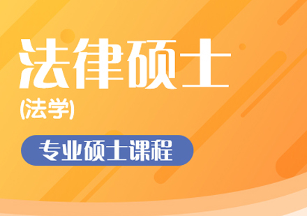 意大利計劃生和國際生_清華大學國際生申請_國際生加拿大法學申請