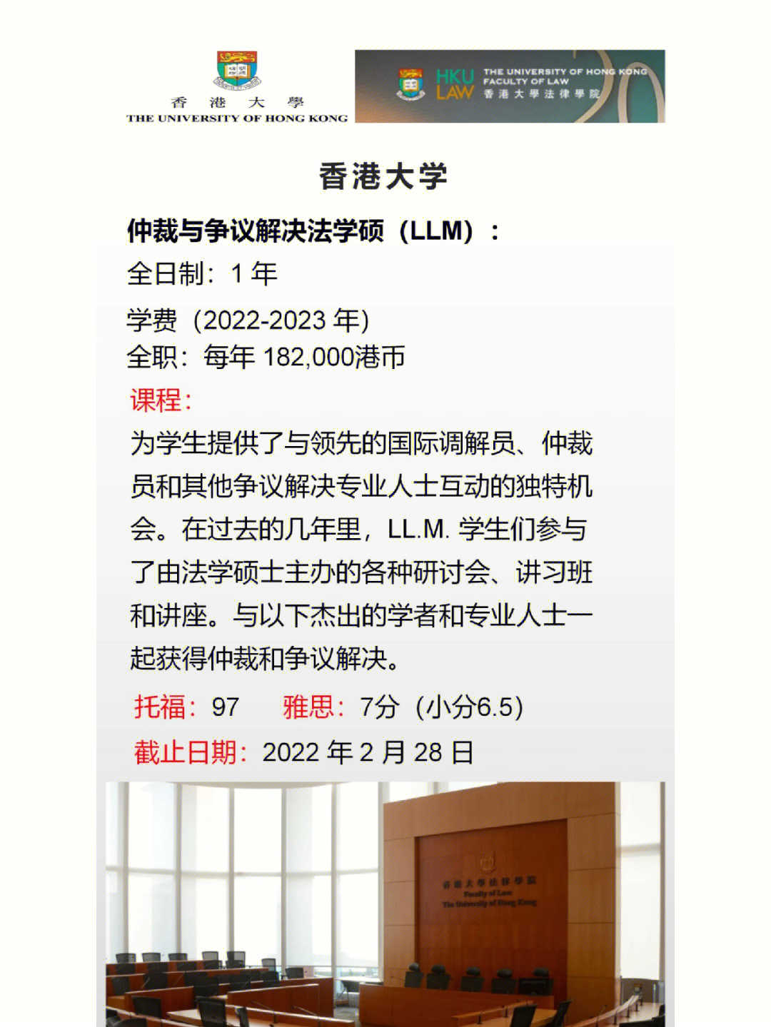 澳洲法學研究生_德國申請法學研究生_國際生澳洲法學申請