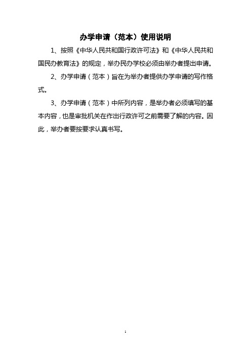 國際生澳洲法學申請_澳洲法學研究生_德國申請法學研究生