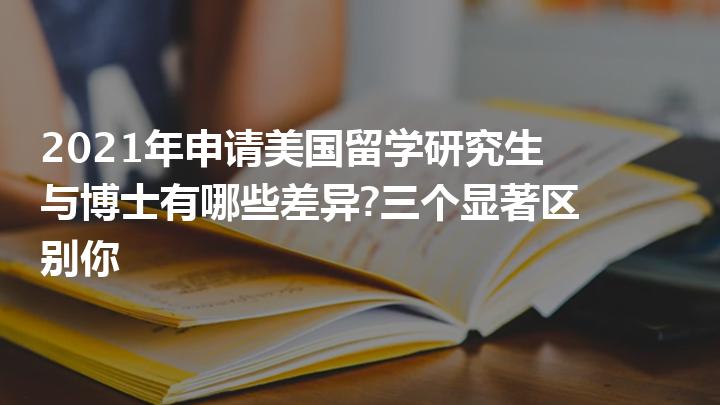 申請美國法學院校的流程_美國結婚申請綠卡流程_申請美國大學的流程