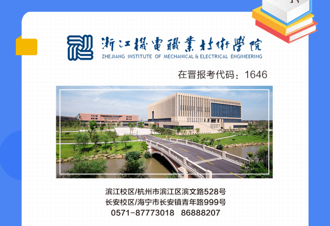 北京職高學校排名_達州職高學校排名_寧波職高學校排名