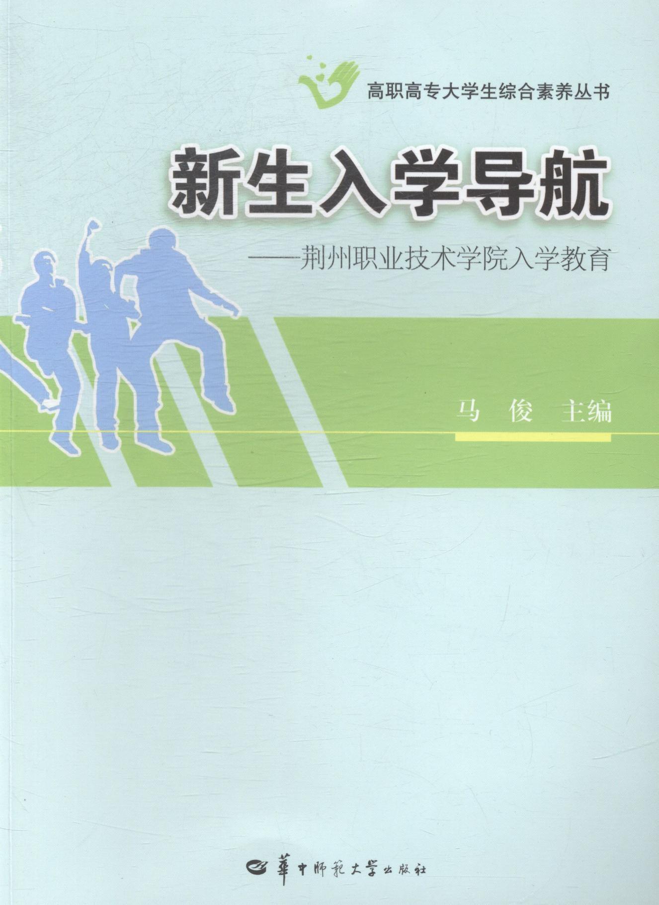 漢代陶器生產(chǎn)技術研究_康奈爾大學研究生_生成性教學的有效性實踐研究