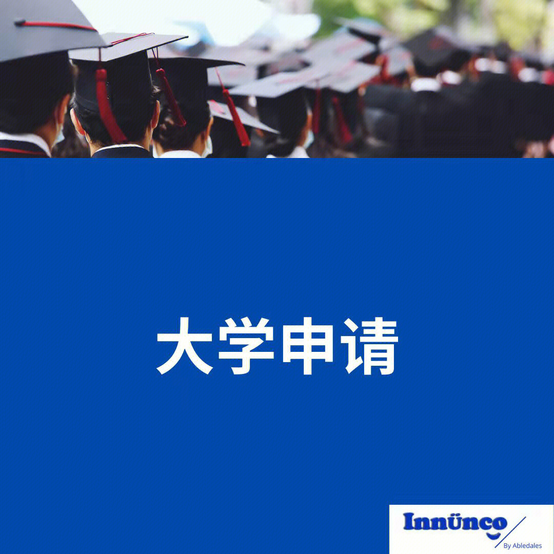 康奈爾大學研究生_漢代陶器生產(chǎn)技術研究_生成性教學的有效性實踐研究