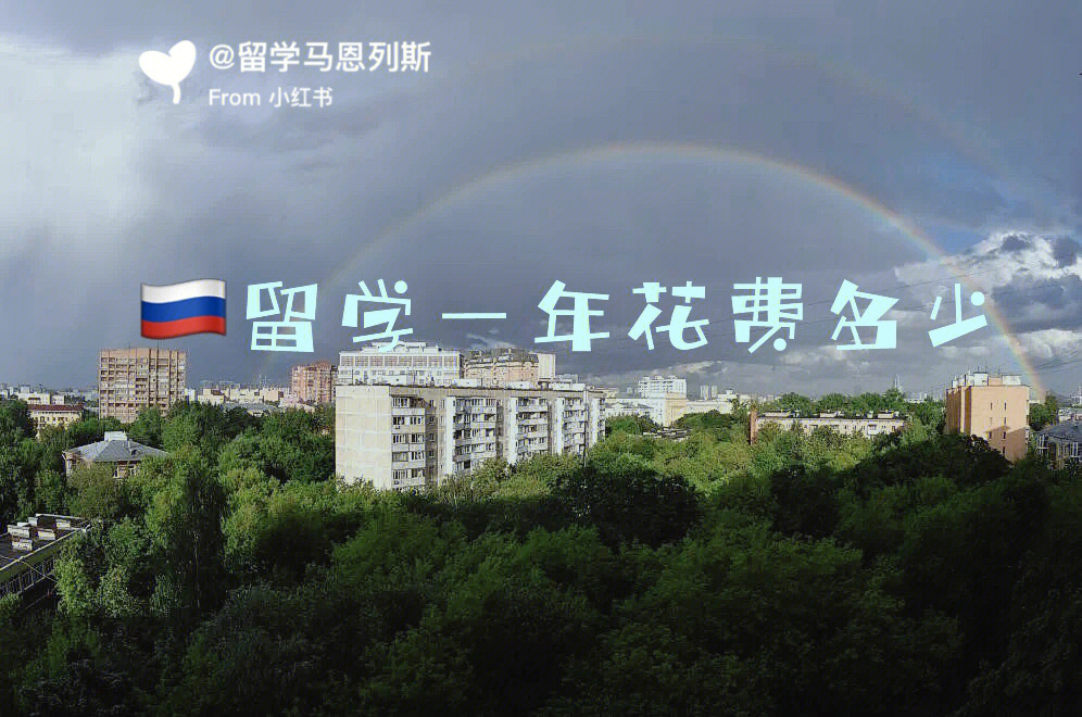 美國碩士留學一年費用_英國本科留學一年費用_日本留學生活費用
