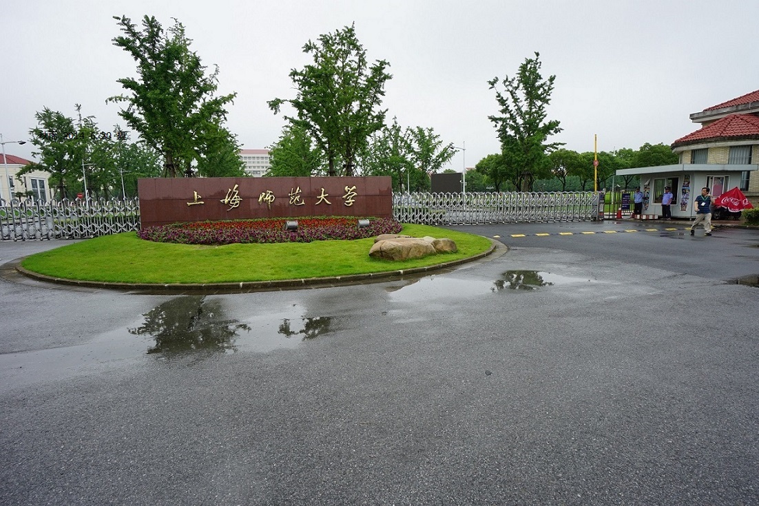 首都科德學院學費_首都師范科德學院怎么樣_首都師范大學科德學院學費