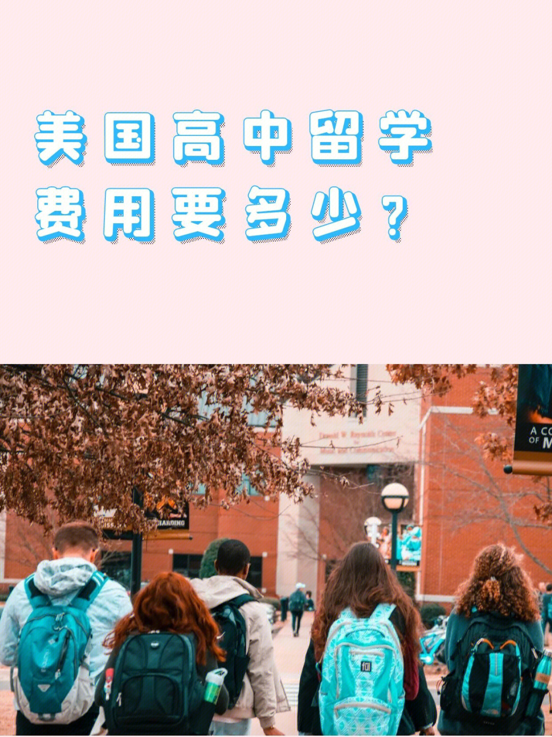 看圖猜成語文字答案攻略大全表一覽_日本留學費用一覽表_樂一番轉運費用一覽