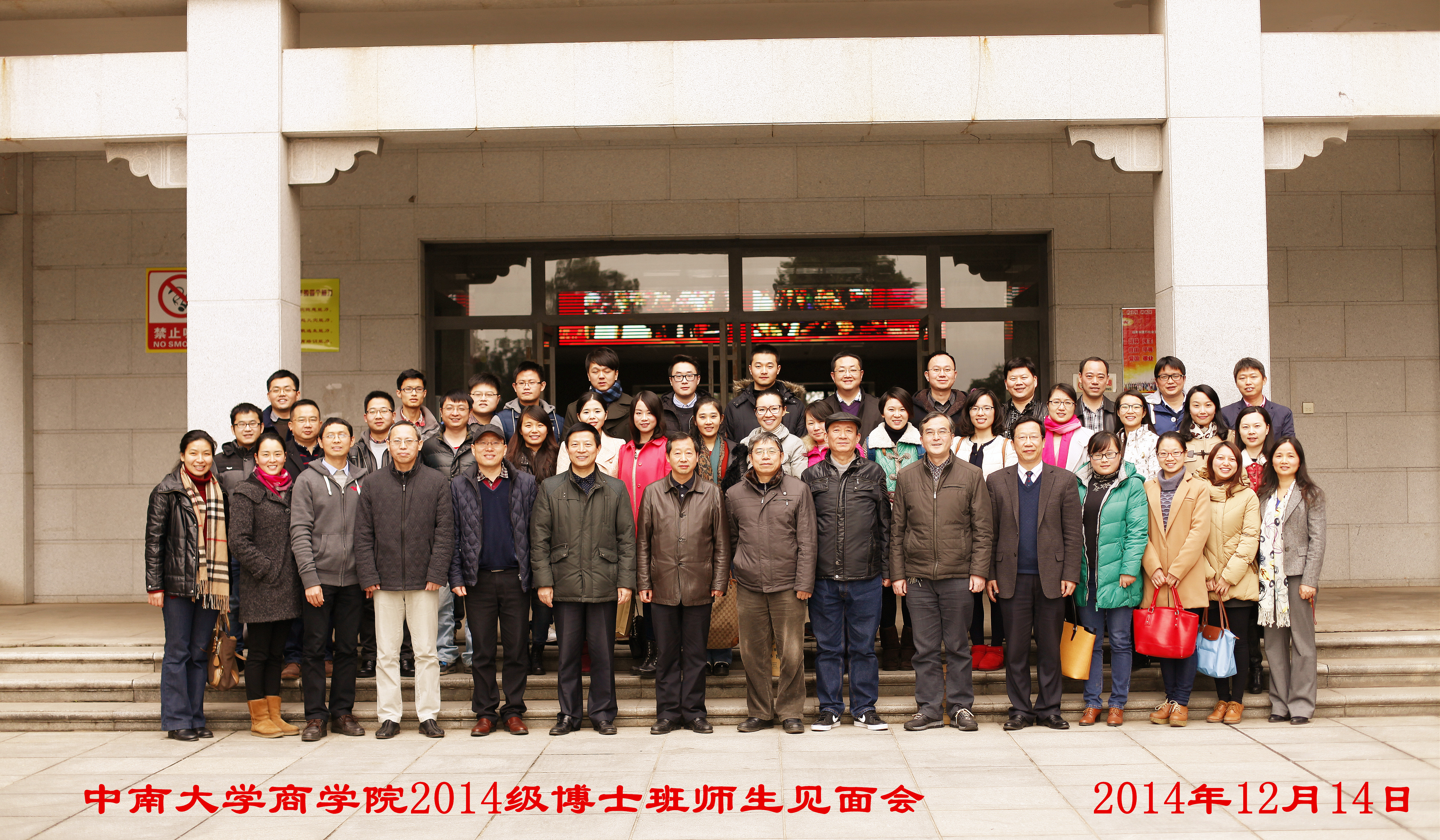 羅格斯大學(xué)新伯朗士威校區(qū)分?jǐn)?shù)_羅格斯大學(xué)新伯朗士威_新南威爾士大學(xué)商學(xué)院