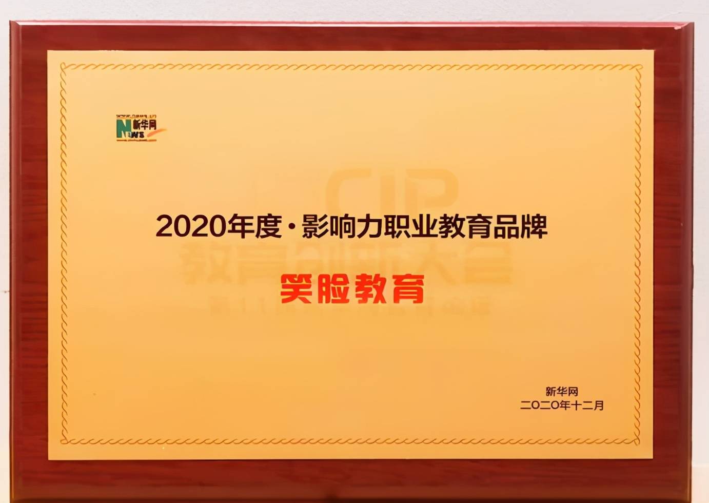 寧波城市職業技術學院商貿學院_鄭州城市職業學院_寧波城市職業技術學院國際交流學院