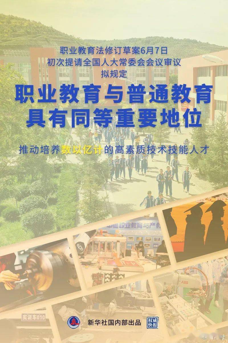 寧波城市職業技術學院國際交流學院_鄭州城市職業學院_寧波城市職業技術學院商貿學院