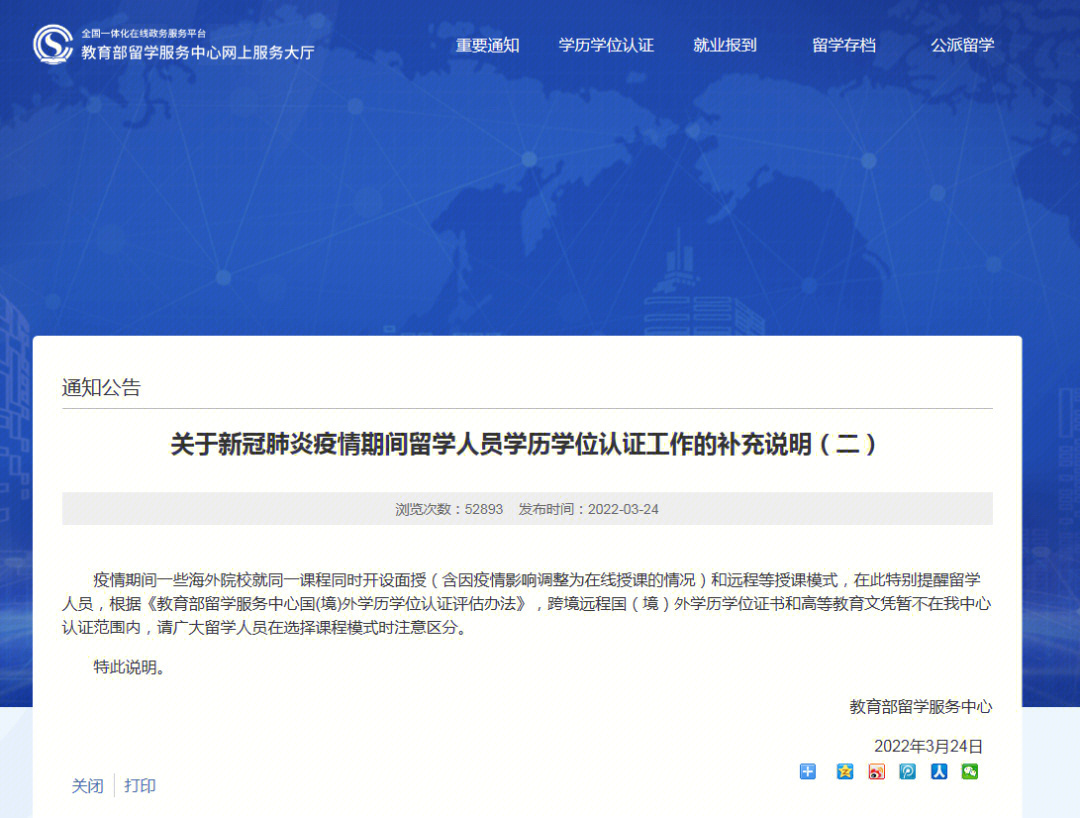 留學網zinch中國_zinch中國靠譜嗎_zinch中國官網關閉