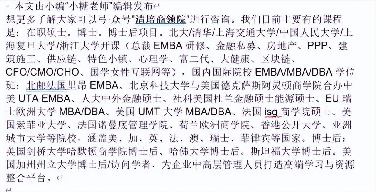羅格斯大學新伯朗士威校區專業排名_新南威爾士大學商學院_羅格斯大學新伯朗士威校區傳播學碩士信息與傳媒學院