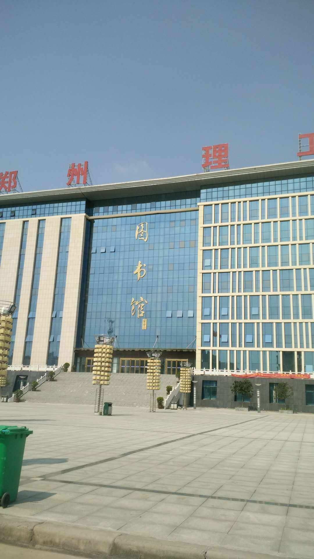 鄭州城市職業(yè)技術(shù)學(xué)院_湖北城市職業(yè)建設(shè)學(xué)院_鄭州城市職業(yè)學(xué)院