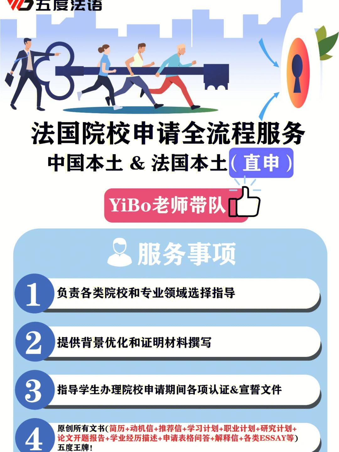 申請美國法學院校的流程_有綠卡 美國院校申請_申請美國高中院校信息