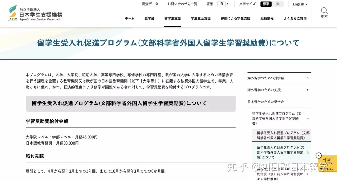 高中美術生留學_丹麥高中留學一年費用_高中生日本留學費用