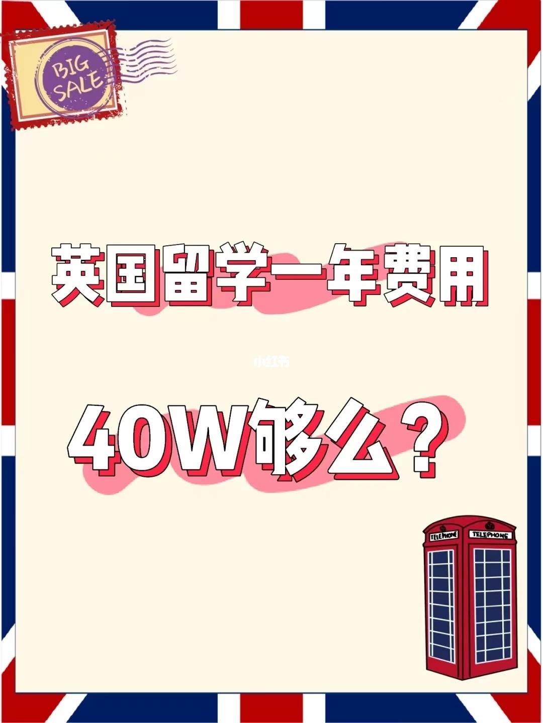 高中美術生留學_丹麥高中留學一年費用_高中生日本留學費用