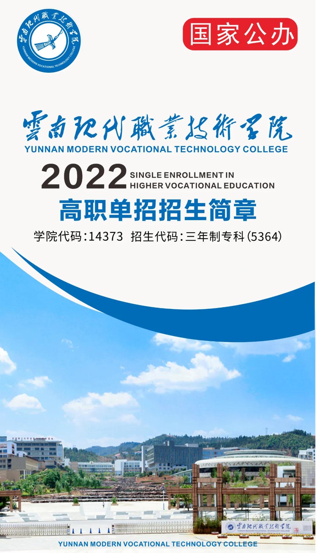 山東專科護理學校排名_2018年云南高考分數排名_云南專科學校排名及分數線