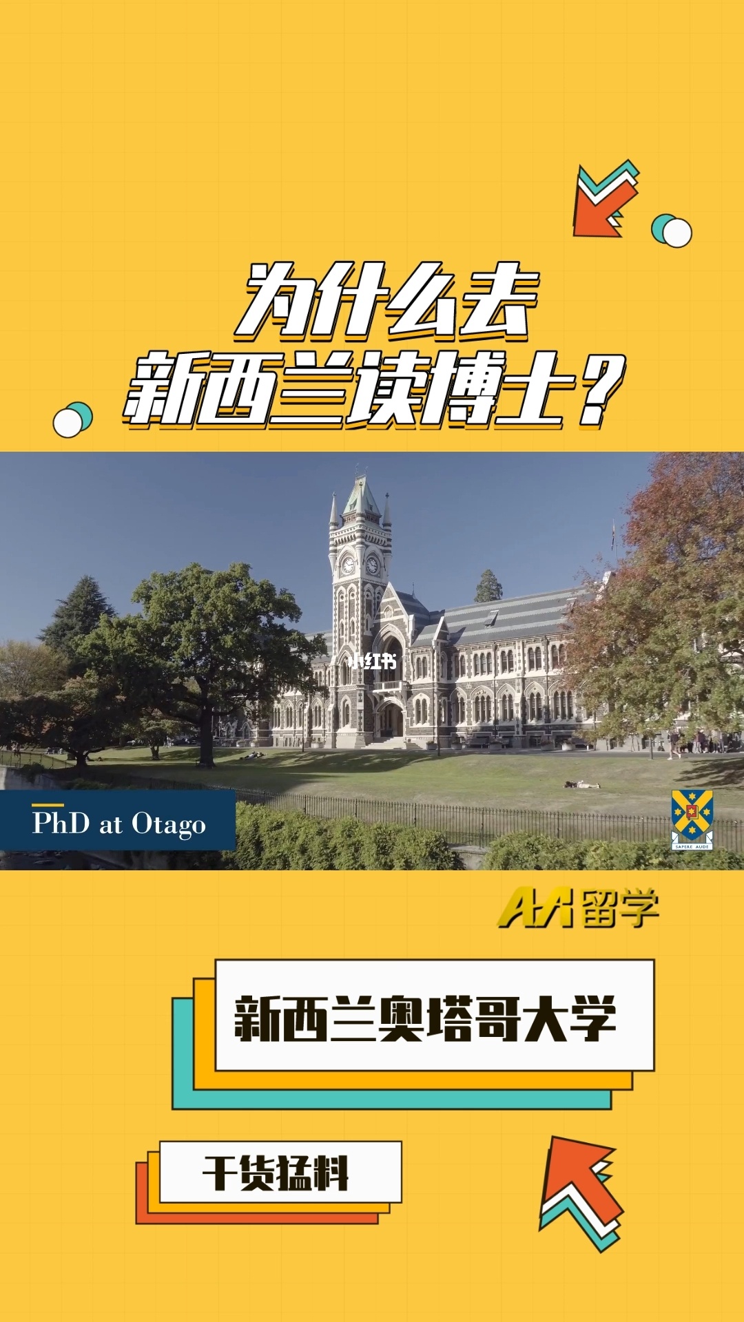 澳大利亞心理學碩士申請_澳大利亞ict碩士申請_哪些學校有稅收學碩士