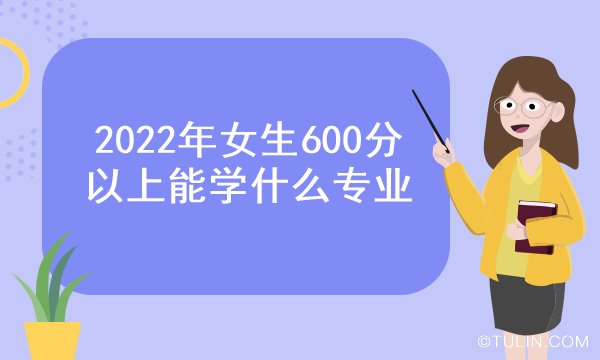 舞蹈藝考生專業線分數_四川大學 分數線_四川學生二本剛過線能上什么大學