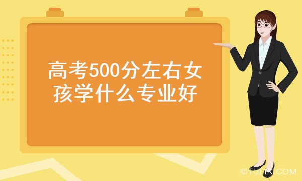 四川學生二本剛過線能上什么大學_舞蹈藝考生專業線分數_四川大學 分數線