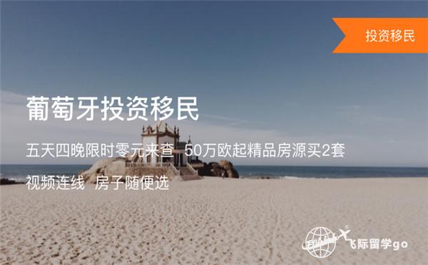 澳洲怎么投資移民_澳洲 投資 移民_澳洲大選移民