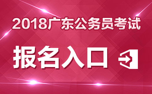 省黨代會人事_黑龍江省人事考試_濱州省人事信息網(wǎng)