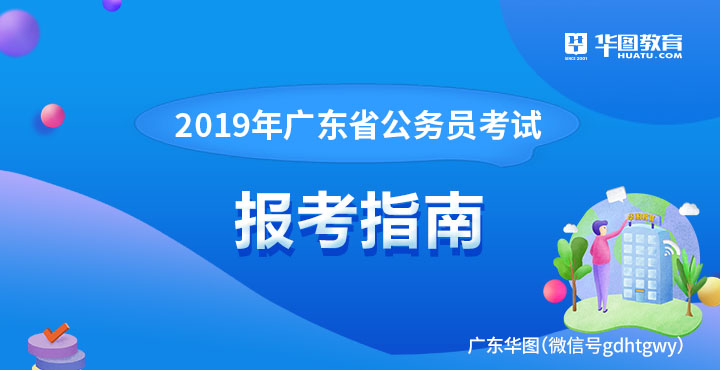 黑龍江省人事考試_濱州省人事信息網(wǎng)_省黨代會人事