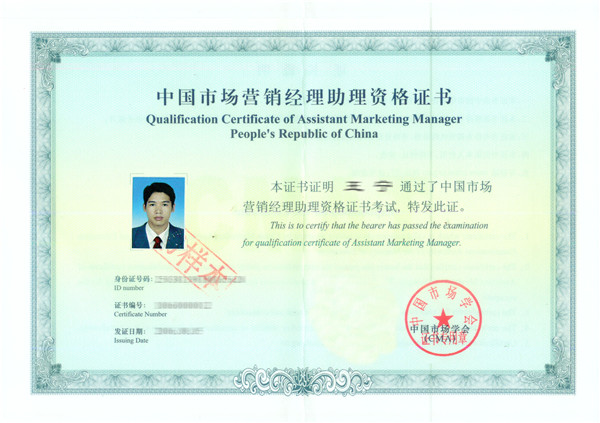 消防師證報(bào)考最低條件_2023營(yíng)銷師報(bào)考條件最新要求_注冊(cè)消防師的報(bào)考要求