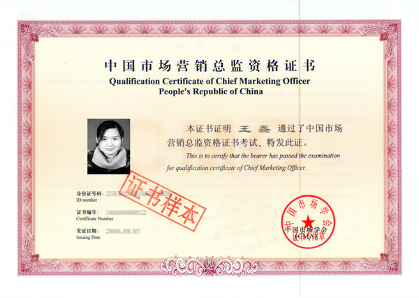 2023營(yíng)銷師報(bào)考條件最新要求_注冊(cè)消防師的報(bào)考要求_消防師證報(bào)考最低條件