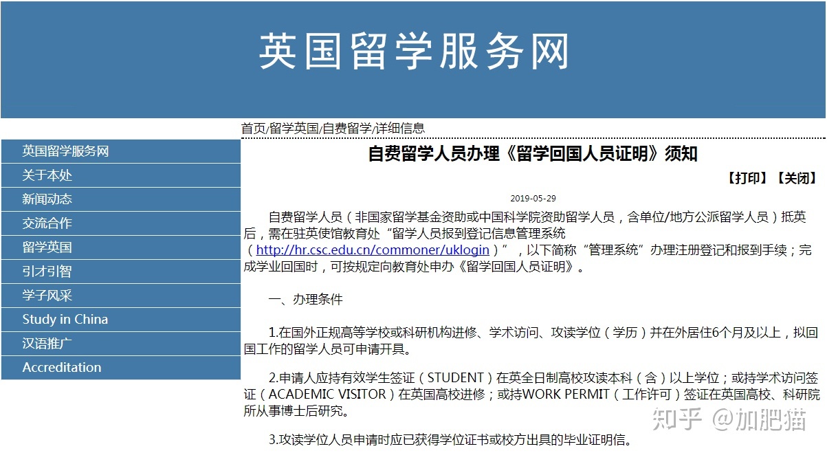自考本科出國讀研條件_跨專業留學讀研條件_出國留學讀研的條件