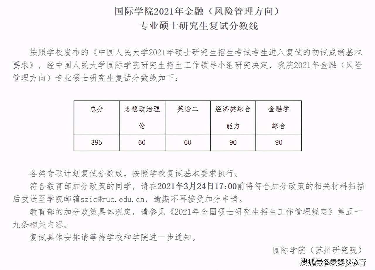 新西蘭大學(xué)托福分?jǐn)?shù)_托福雅思分?jǐn)?shù)換算表_雅思分?jǐn)?shù)與托福分?jǐn)?shù)