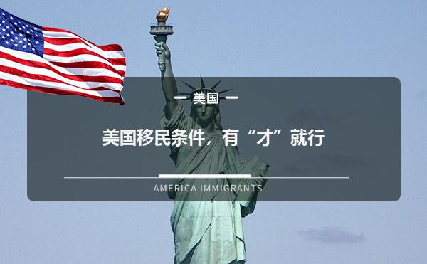 移民日本需要出生證明?_移民到日本需要多少錢_eb1移民需要移民監嗎