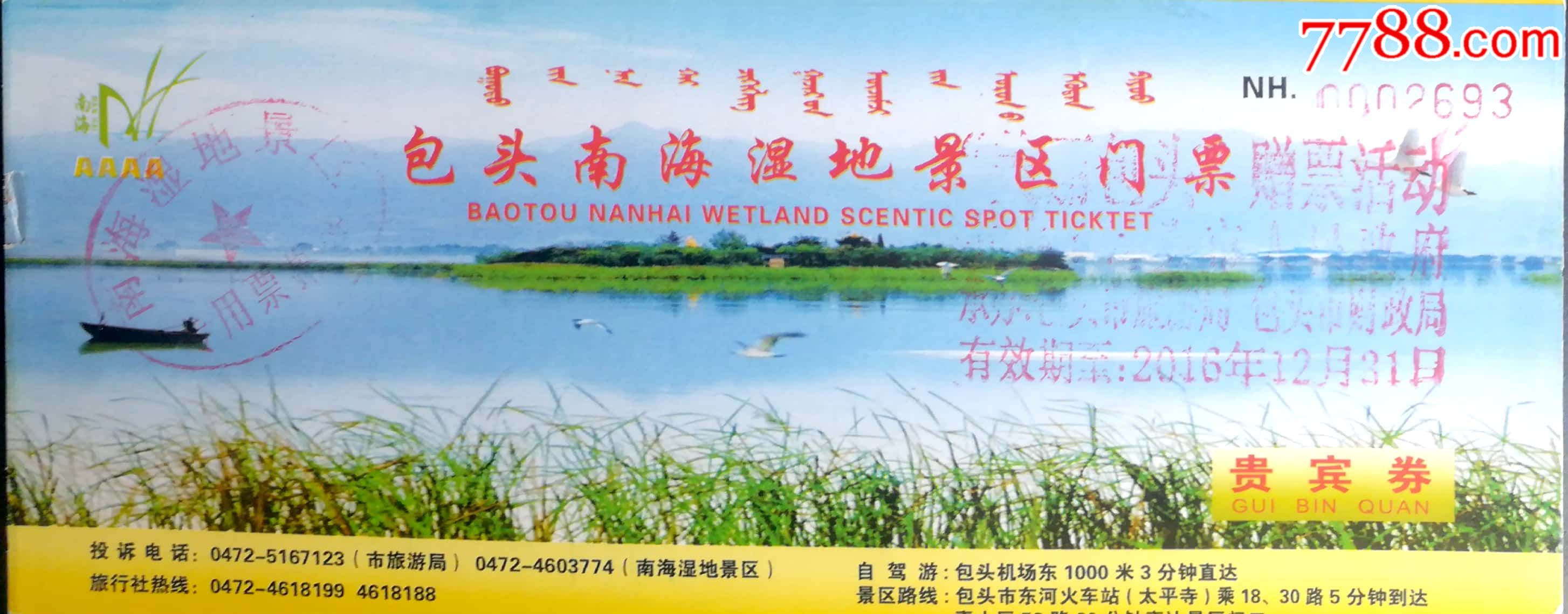 廈門(mén)觀音山沙雕公園_觀音山沙雕文化公園_廈門(mén)觀音山沙雕公園要門(mén)票嗎