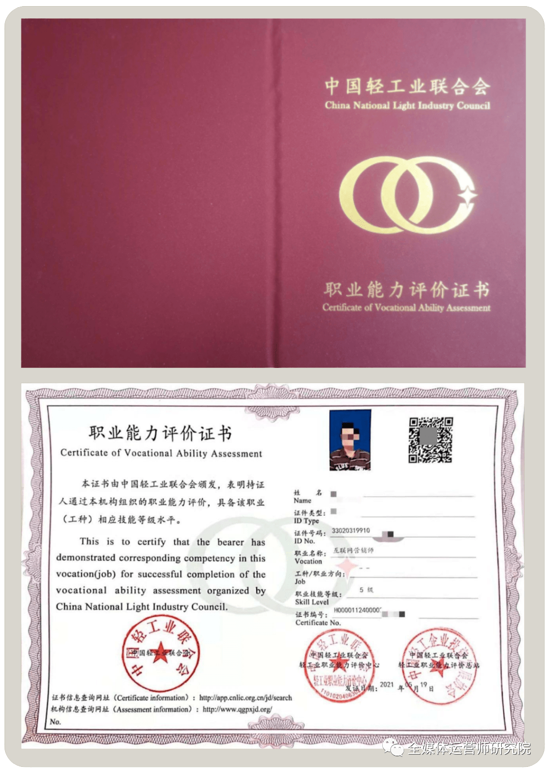 報考軍校的身體要求與條件_2023營銷師報考條件最新要求_二級注冊計量師報考要求