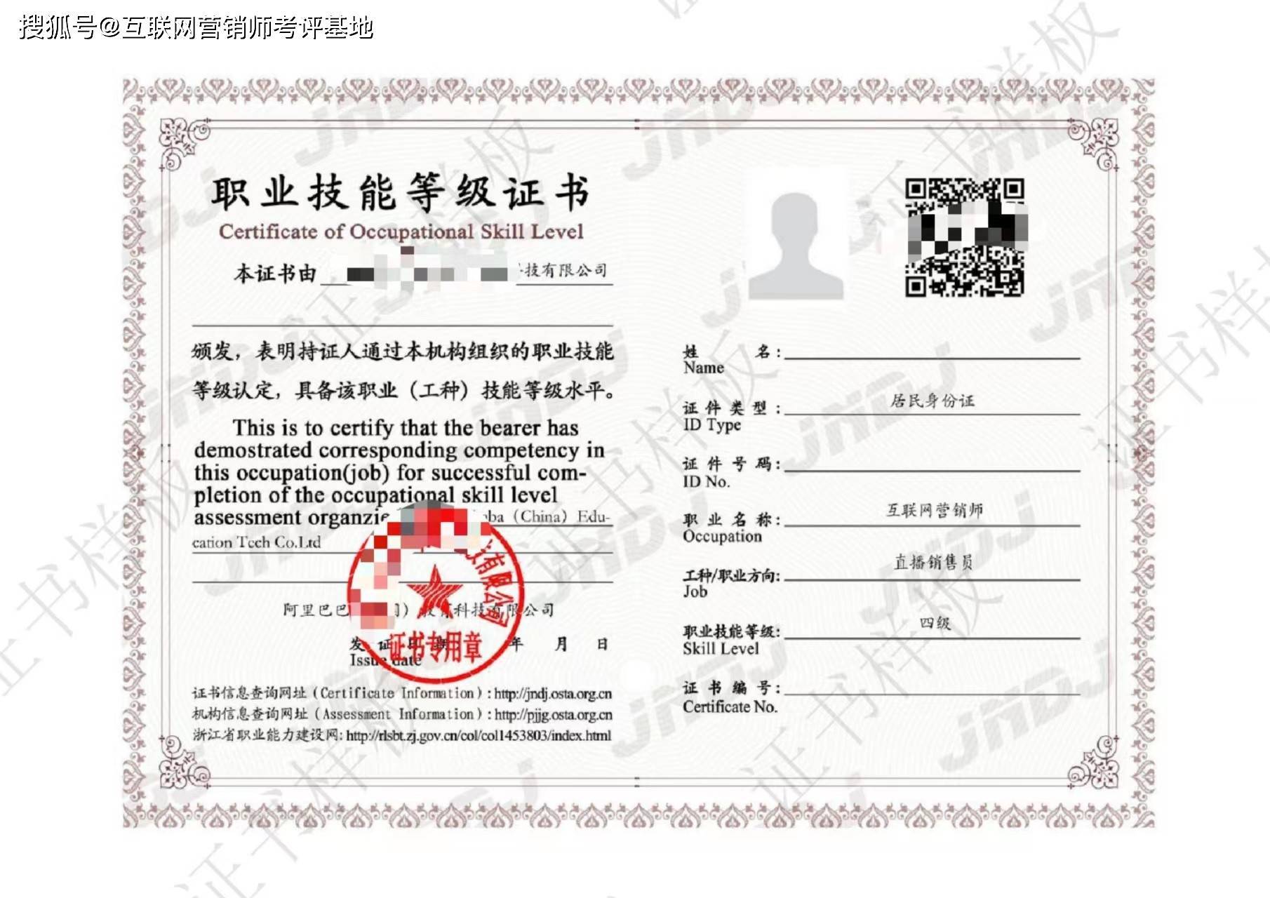 2023營銷師報考條件最新要求_二級注冊計量師報考要求_報考軍校的身體要求與條件