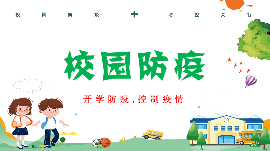 青島外事學校_北京外事學校_青島外事學校招生面試