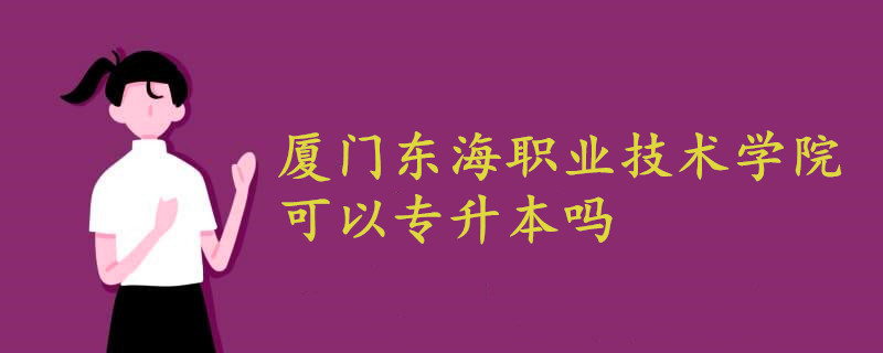 濟寧理工職業學院分數_廈門理工大學分數線_浙江理工服裝設計分數