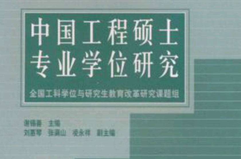 廈門理工大學(xué)分?jǐn)?shù)線_華南理工大學(xué)招生分?jǐn)?shù)_大連理工軟件學(xué)院分?jǐn)?shù)