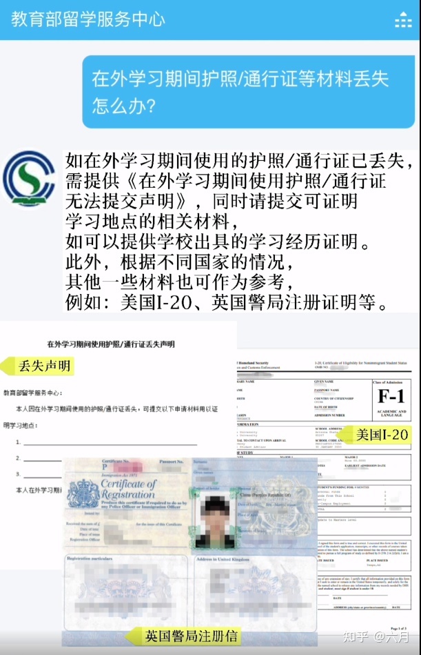 加拿大法學院校怎么申請_2015年法律碩士(法學)調劑院校_招收法律碩士非法學同等學力院校
