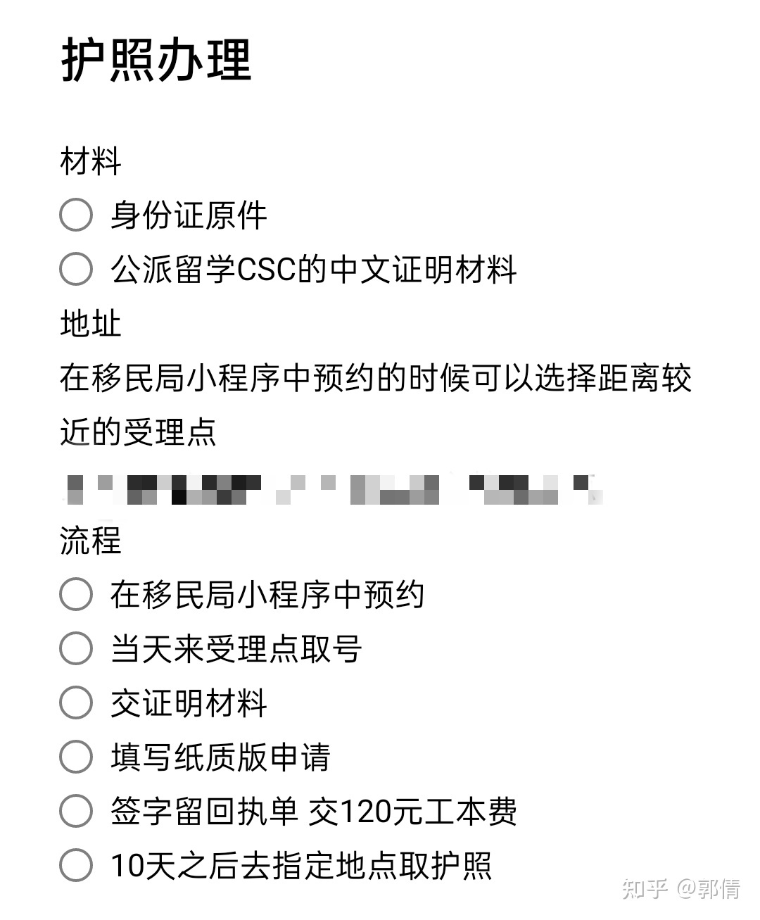 招收法律碩士非法學同等學力院校_2015年法律碩士(法學)調劑院校_加拿大法學院校怎么申請