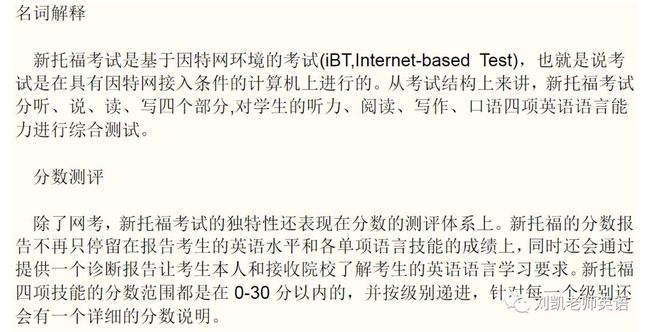雅思口語標準_雅思口語考試評分標準_雅思口語爛不敢去考試