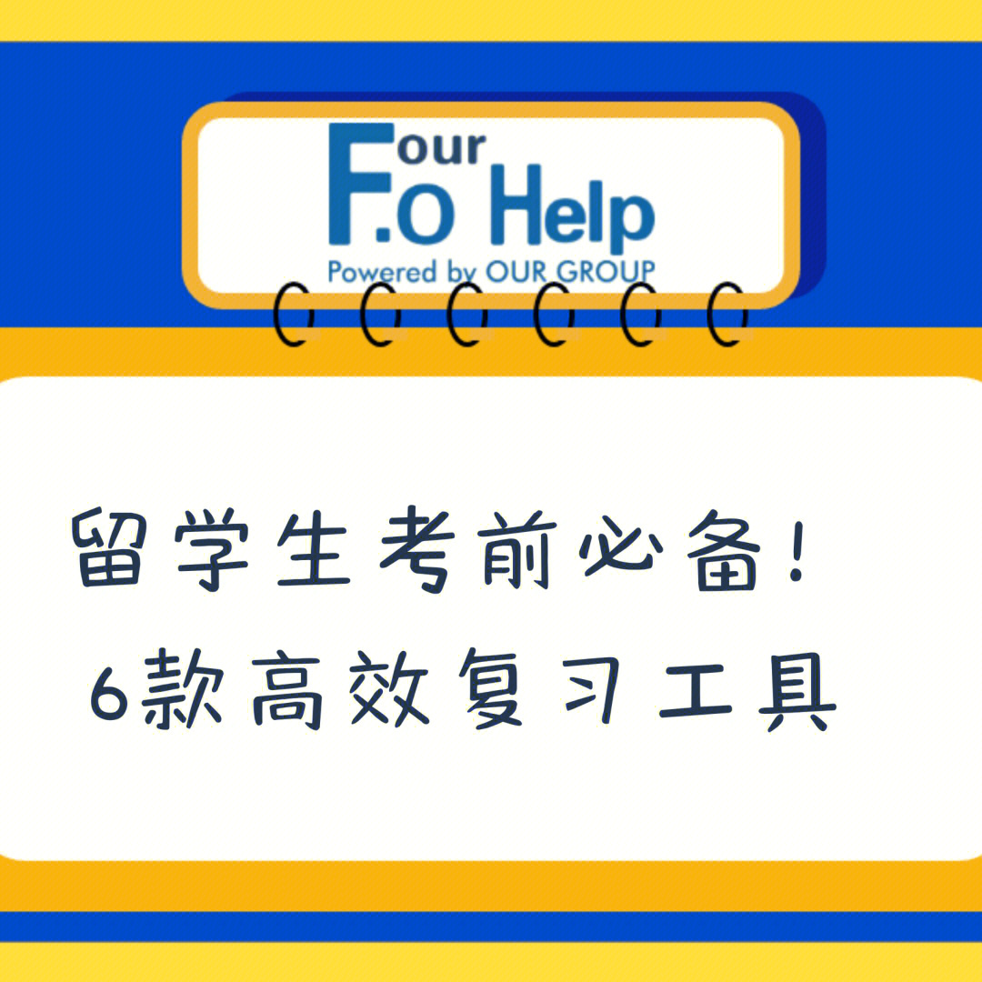澳洲高中留學一年費用_2023澳洲留學總費用最新要求_美國摔跤2023最新賽事