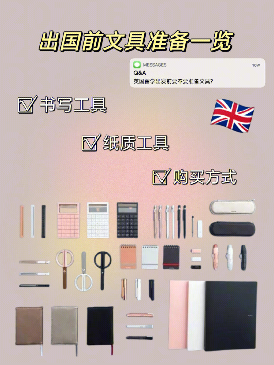 澳洲高中留學一年費用_美國摔跤2023最新賽事_2023澳洲留學總費用最新要求